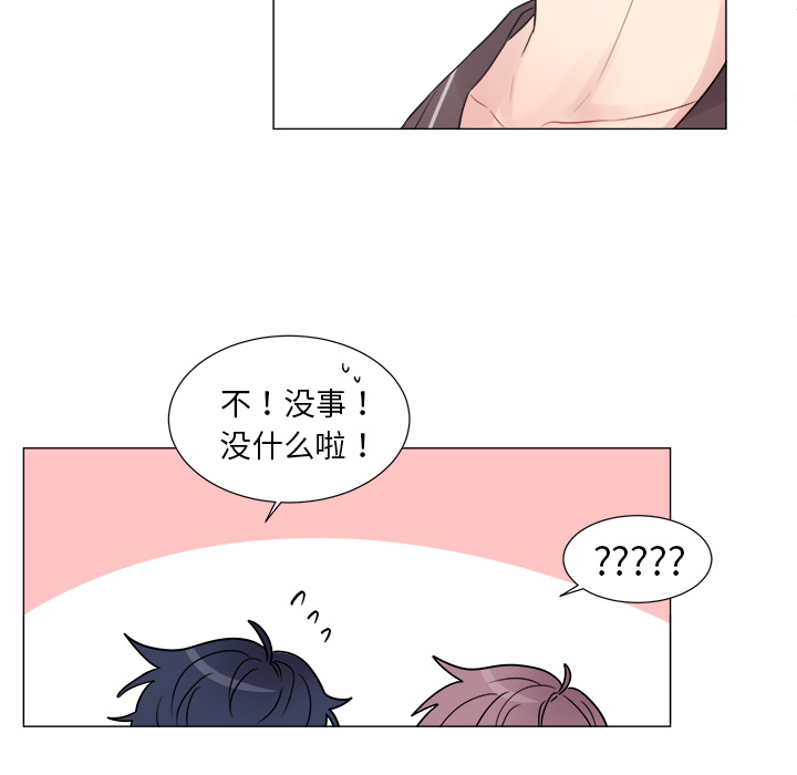 以爱为画[抖漫]韩漫全集-以爱为画-第 8 章无删减无遮挡章节图片 