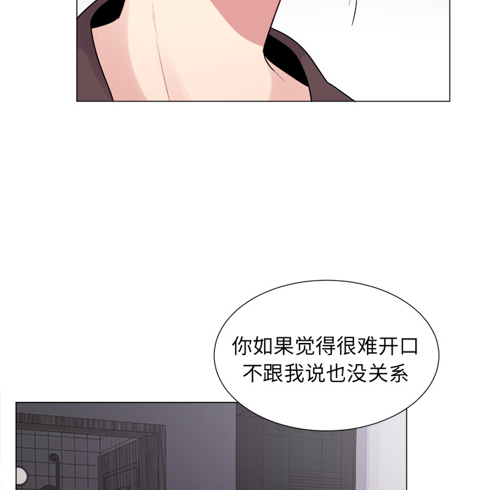 以爱为画[抖漫]韩漫全集-以爱为画-第 8 章无删减无遮挡章节图片 