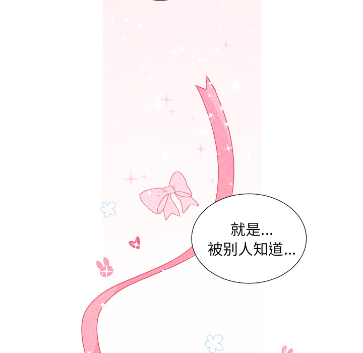 以爱为画[抖漫]韩漫全集-以爱为画-第 8 章无删减无遮挡章节图片 