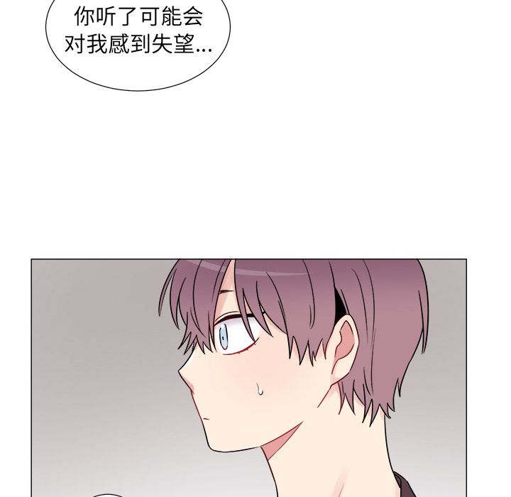 以爱为画[抖漫]韩漫全集-以爱为画-第 8 章无删减无遮挡章节图片 