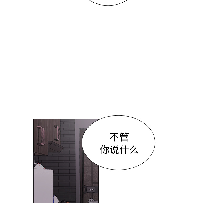 以爱为画[抖漫]韩漫全集-以爱为画-第 8 章无删减无遮挡章节图片 
