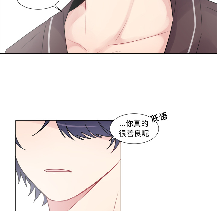 以爱为画[抖漫]韩漫全集-以爱为画-第 8 章无删减无遮挡章节图片 