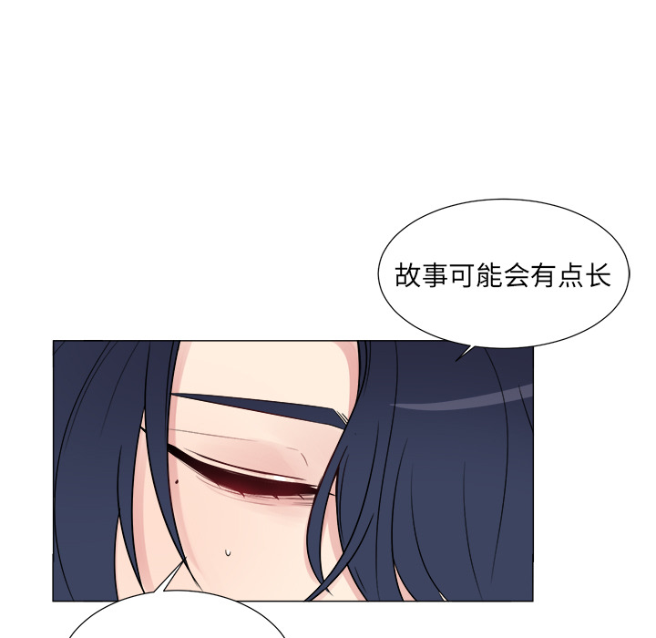 以爱为画[抖漫]韩漫全集-以爱为画-第 8 章无删减无遮挡章节图片 