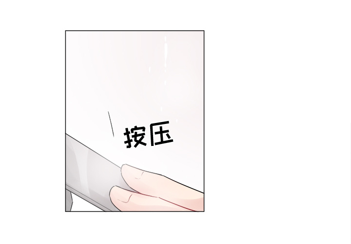 以爱为画[抖漫]韩漫全集-以爱为画-第 8 章无删减无遮挡章节图片 