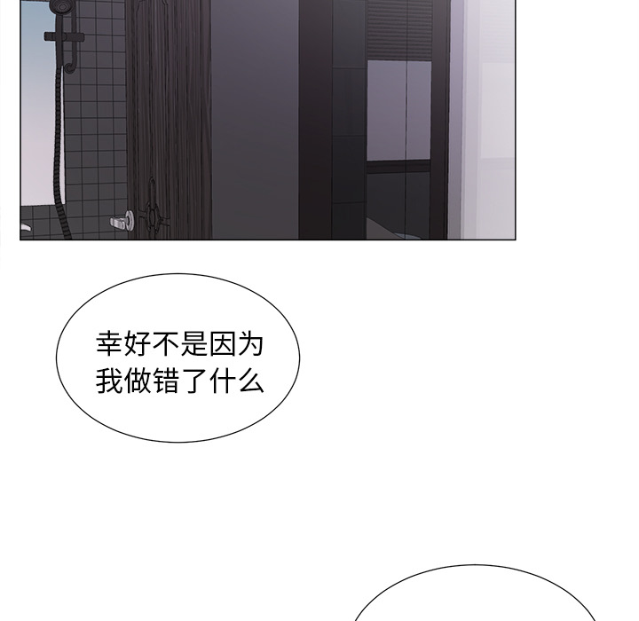 以爱为画[抖漫]韩漫全集-以爱为画-第 8 章无删减无遮挡章节图片 