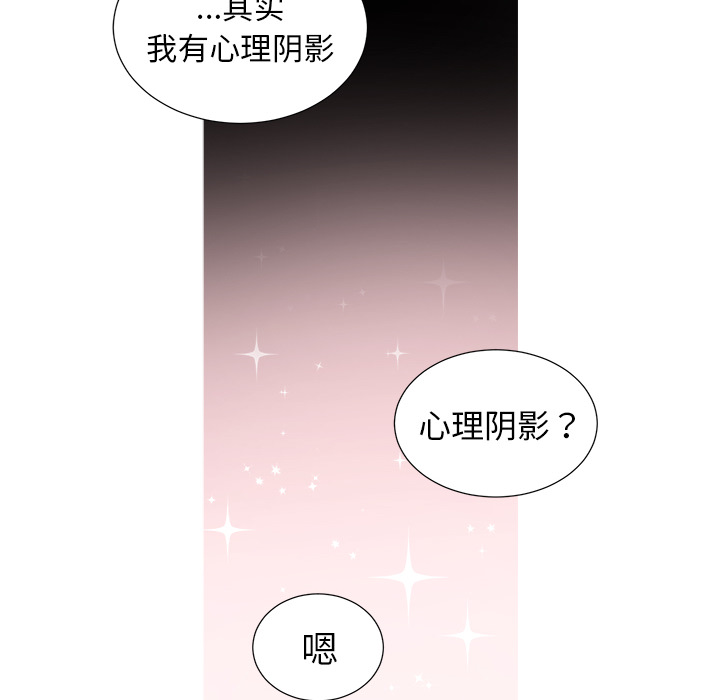 以爱为画[抖漫]韩漫全集-以爱为画-第 8 章无删减无遮挡章节图片 