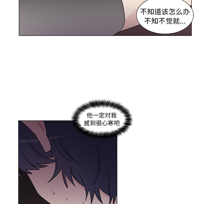 以爱为画[抖漫]韩漫全集-以爱为画-第 9 章无删减无遮挡章节图片 