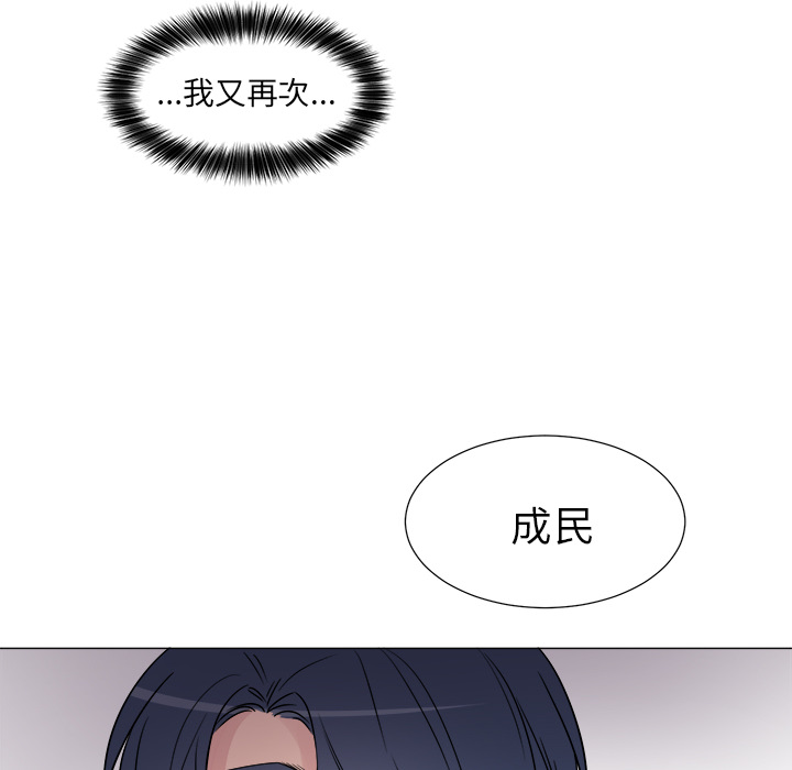 以爱为画[抖漫]韩漫全集-以爱为画-第 9 章无删减无遮挡章节图片 