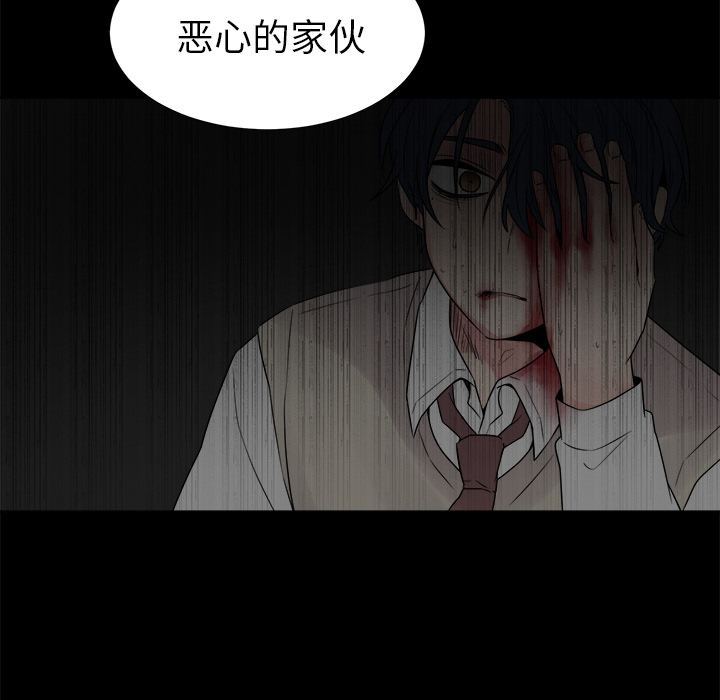 以爱为画[抖漫]韩漫全集-以爱为画-第 9 章无删减无遮挡章节图片 