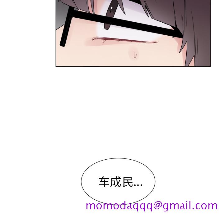 以爱为画[抖漫]韩漫全集-以爱为画-第 9 章无删减无遮挡章节图片 
