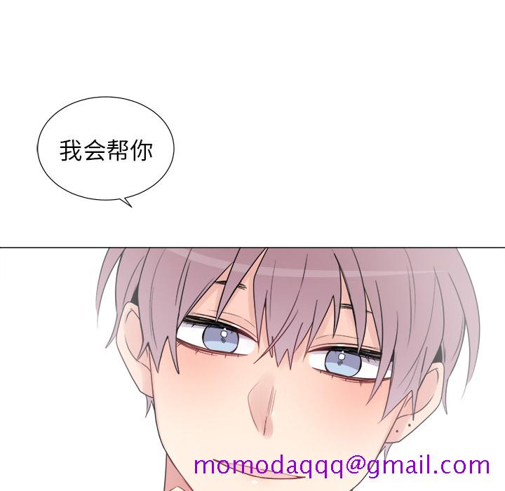 以爱为画[抖漫]韩漫全集-以爱为画-第 9 章无删减无遮挡章节图片 