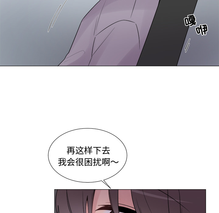 以爱为画[抖漫]韩漫全集-以爱为画-第 9 章无删减无遮挡章节图片 