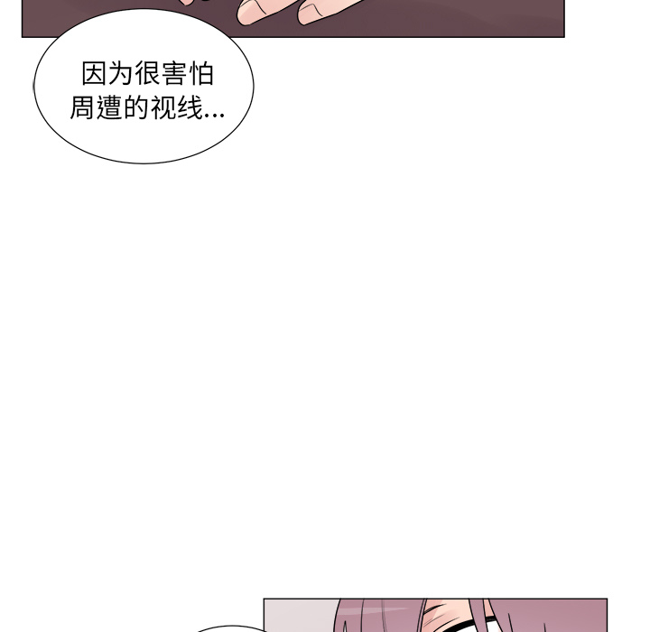 以爱为画[抖漫]韩漫全集-以爱为画-第 9 章无删减无遮挡章节图片 
