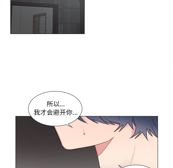 以爱为画[抖漫]韩漫全集-以爱为画-第 9 章无删减无遮挡章节图片 