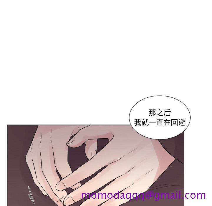 以爱为画[抖漫]韩漫全集-以爱为画-第 9 章无删减无遮挡章节图片 