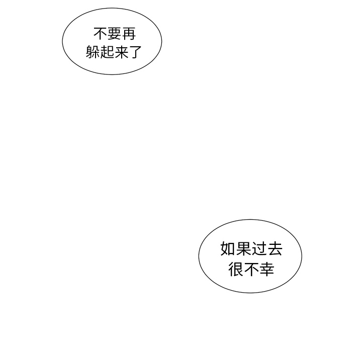 以爱为画[抖漫]韩漫全集-以爱为画-第 9 章无删减无遮挡章节图片 