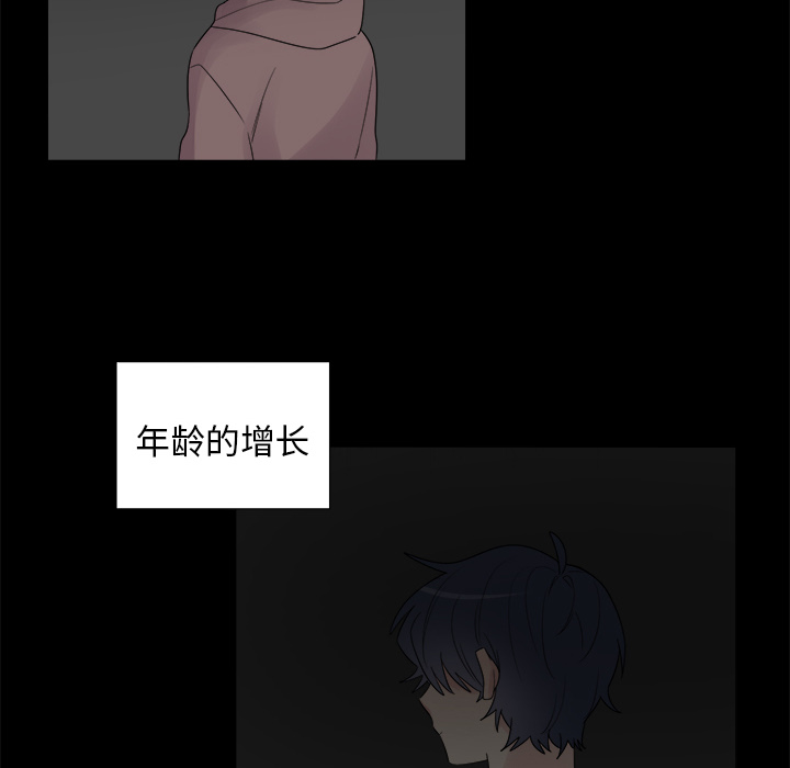 以爱为画[抖漫]韩漫全集-以爱为画-第 9 章无删减无遮挡章节图片 
