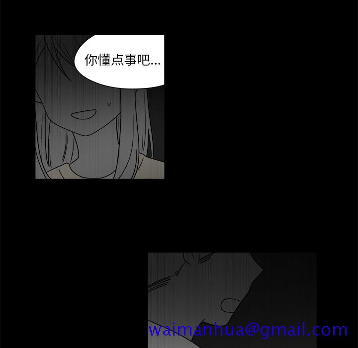 以爱为画[抖漫]韩漫全集-以爱为画-第 9 章无删减无遮挡章节图片 