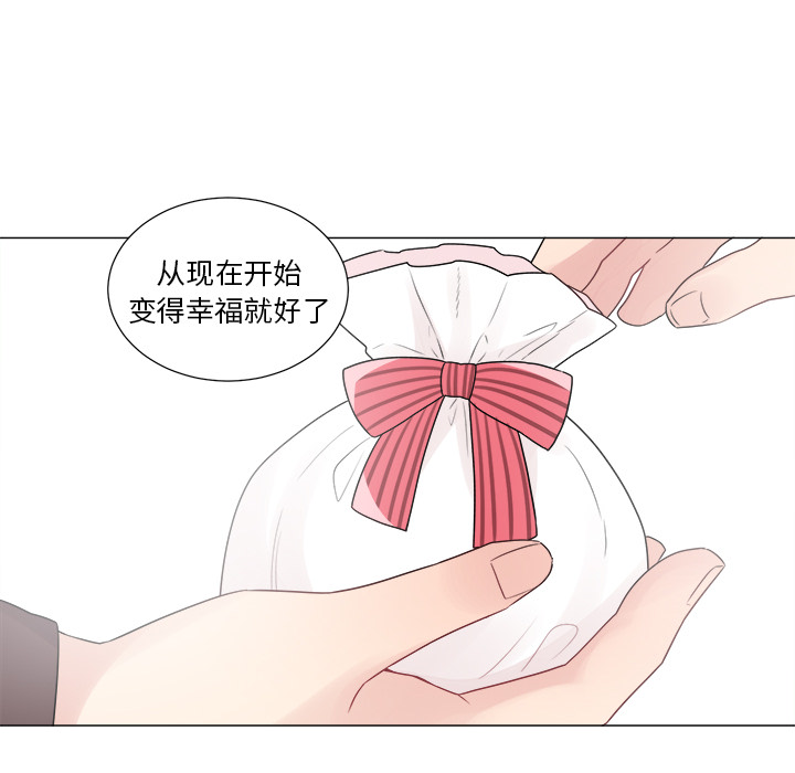 以爱为画[抖漫]韩漫全集-以爱为画-第 9 章无删减无遮挡章节图片 