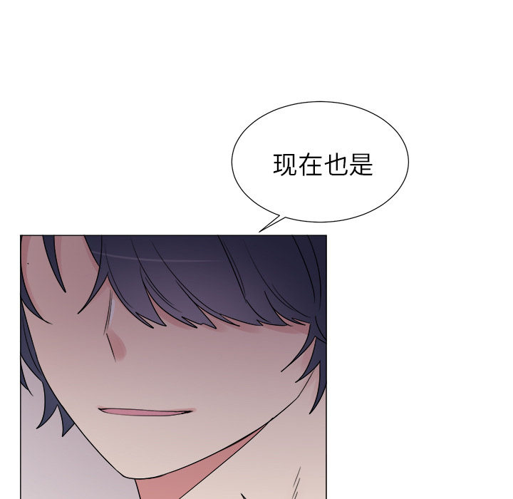 以爱为画[抖漫]韩漫全集-以爱为画-第 9 章无删减无遮挡章节图片 