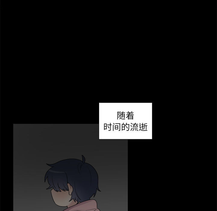 以爱为画[抖漫]韩漫全集-以爱为画-第 9 章无删减无遮挡章节图片 
