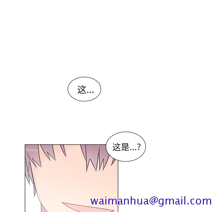 以爱为画[抖漫]韩漫全集-以爱为画-第 9 章无删减无遮挡章节图片 