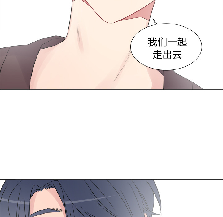 以爱为画[抖漫]韩漫全集-以爱为画-第 9 章无删减无遮挡章节图片 
