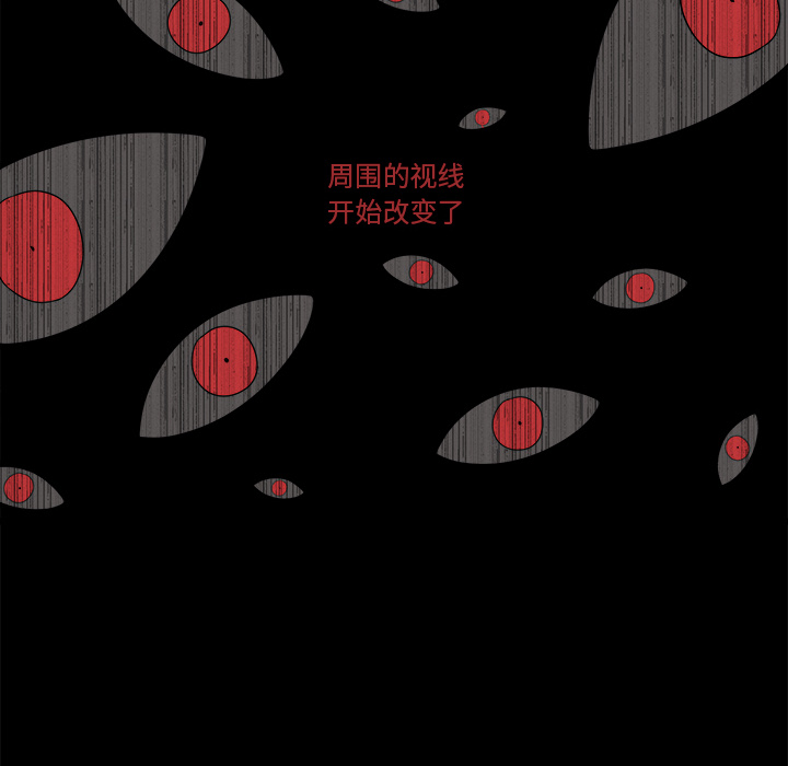 以爱为画[抖漫]韩漫全集-以爱为画-第 9 章无删减无遮挡章节图片 