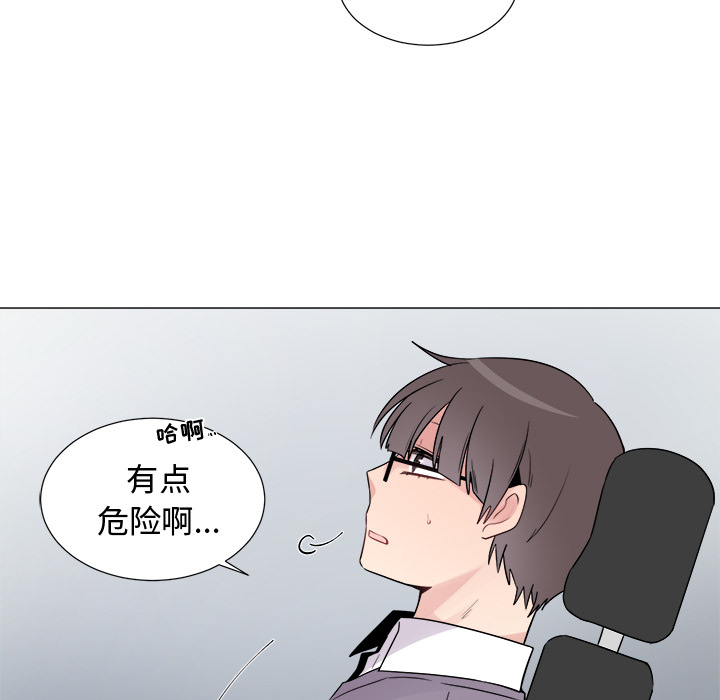 以爱为画[抖漫]韩漫全集-以爱为画-第 9 章无删减无遮挡章节图片 