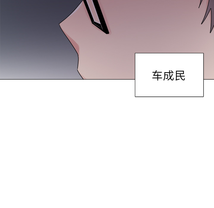 以爱为画[抖漫]韩漫全集-以爱为画-第 10 章无删减无遮挡章节图片 