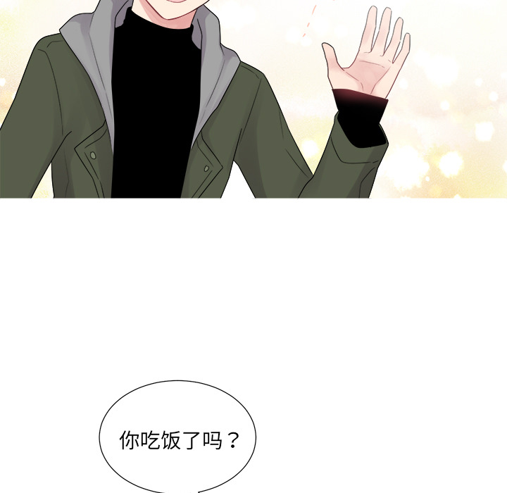 以爱为画[抖漫]韩漫全集-以爱为画-第 10 章无删减无遮挡章节图片 