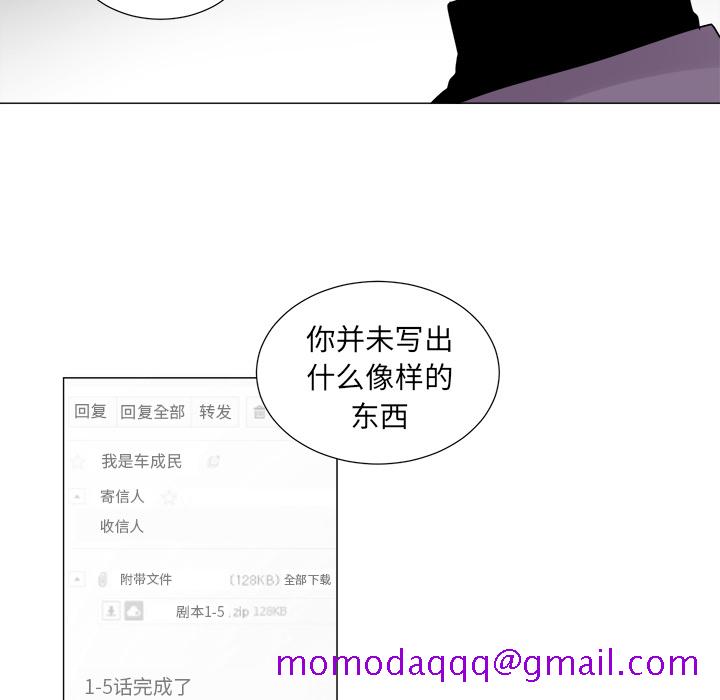 以爱为画[抖漫]韩漫全集-以爱为画-第 10 章无删减无遮挡章节图片 