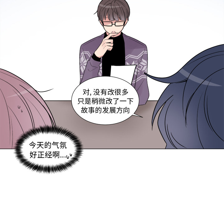 以爱为画[抖漫]韩漫全集-以爱为画-第 10 章无删减无遮挡章节图片 