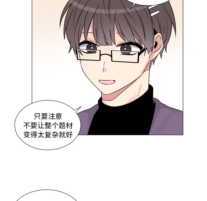 以爱为画[抖漫]韩漫全集-以爱为画-第 10 章无删减无遮挡章节图片 