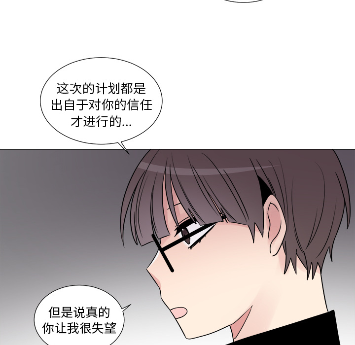 以爱为画[抖漫]韩漫全集-以爱为画-第 10 章无删减无遮挡章节图片 