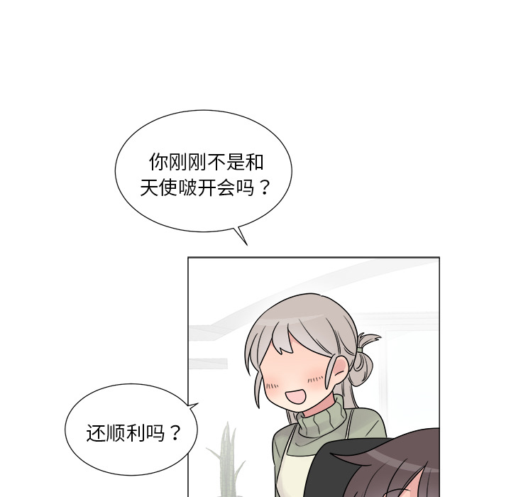 以爱为画[抖漫]韩漫全集-以爱为画-第 10 章无删减无遮挡章节图片 