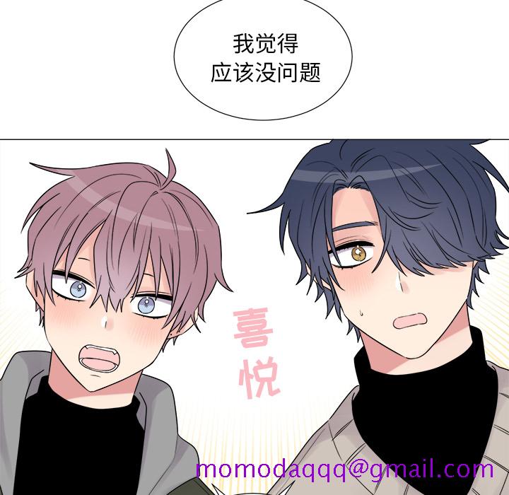 以爱为画[抖漫]韩漫全集-以爱为画-第 10 章无删减无遮挡章节图片 