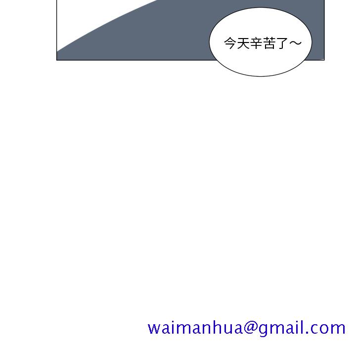 以爱为画[抖漫]韩漫全集-以爱为画-第 10 章无删减无遮挡章节图片 