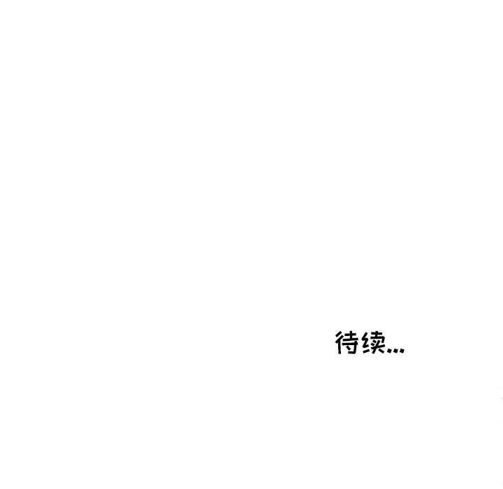 以爱为画[抖漫]韩漫全集-以爱为画-第 10 章无删减无遮挡章节图片 