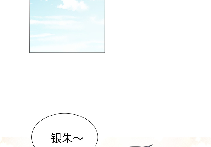 以爱为画[抖漫]韩漫全集-以爱为画-第 10 章无删减无遮挡章节图片 