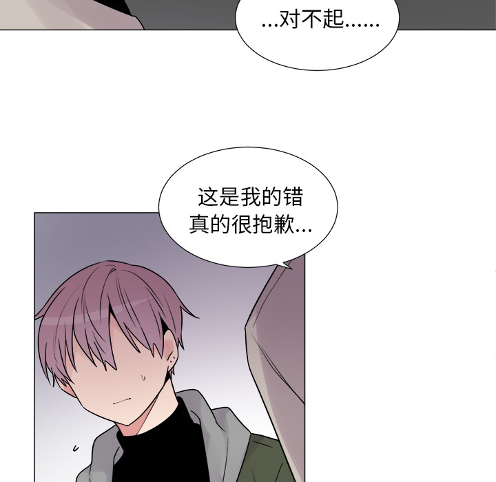 以爱为画[抖漫]韩漫全集-以爱为画-第 10 章无删减无遮挡章节图片 