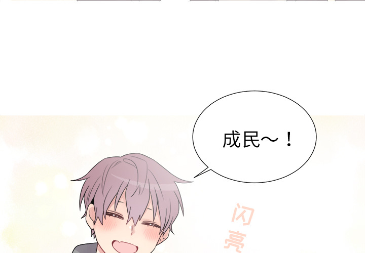 以爱为画[抖漫]韩漫全集-以爱为画-第 10 章无删减无遮挡章节图片 
