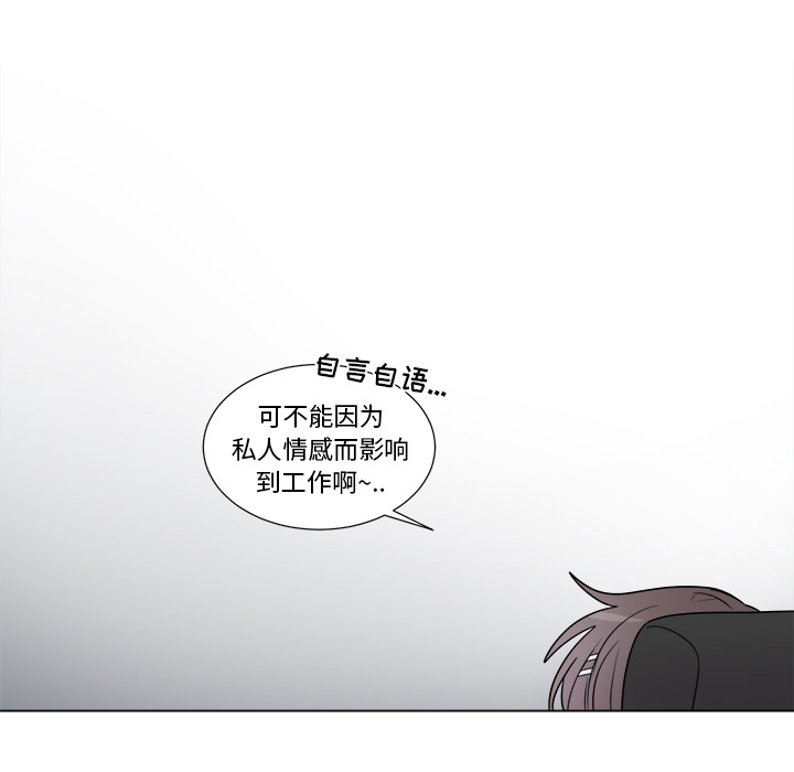 以爱为画[抖漫]韩漫全集-以爱为画-第 10 章无删减无遮挡章节图片 