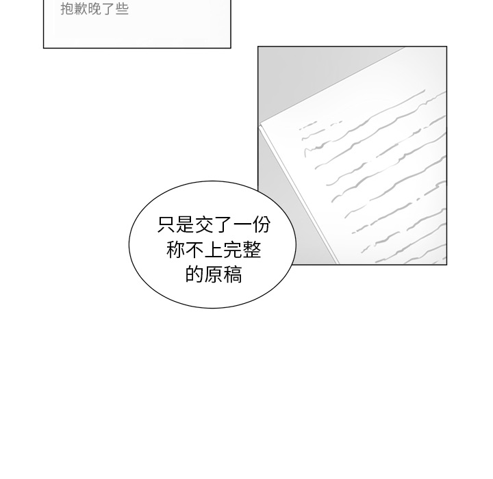 以爱为画[抖漫]韩漫全集-以爱为画-第 10 章无删减无遮挡章节图片 