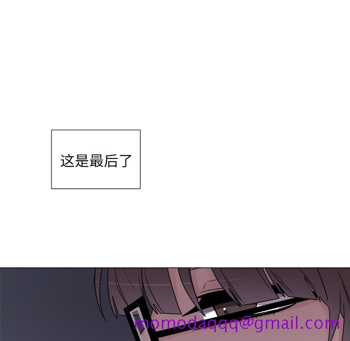 以爱为画[抖漫]韩漫全集-以爱为画-第 10 章无删减无遮挡章节图片 