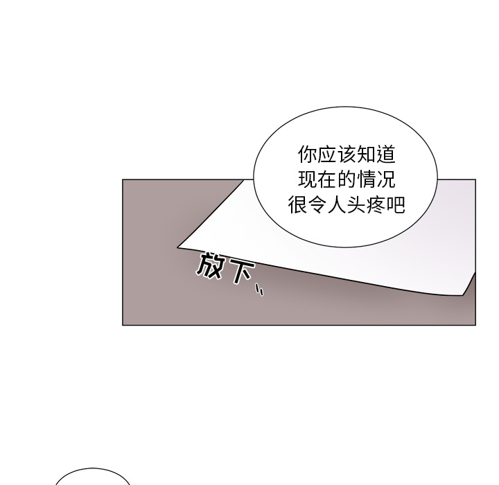 以爱为画[抖漫]韩漫全集-以爱为画-第 10 章无删减无遮挡章节图片 