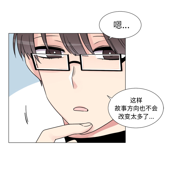 以爱为画[抖漫]韩漫全集-以爱为画-第 10 章无删减无遮挡章节图片 