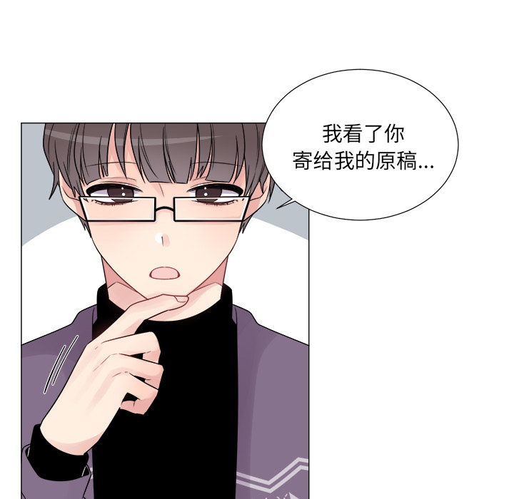 以爱为画[抖漫]韩漫全集-以爱为画-第 10 章无删减无遮挡章节图片 