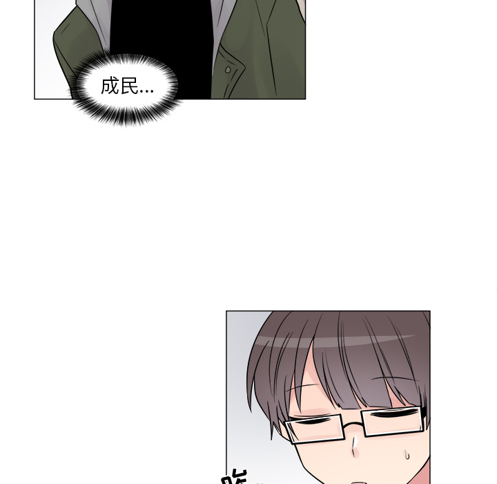 以爱为画[抖漫]韩漫全集-以爱为画-第 10 章无删减无遮挡章节图片 
