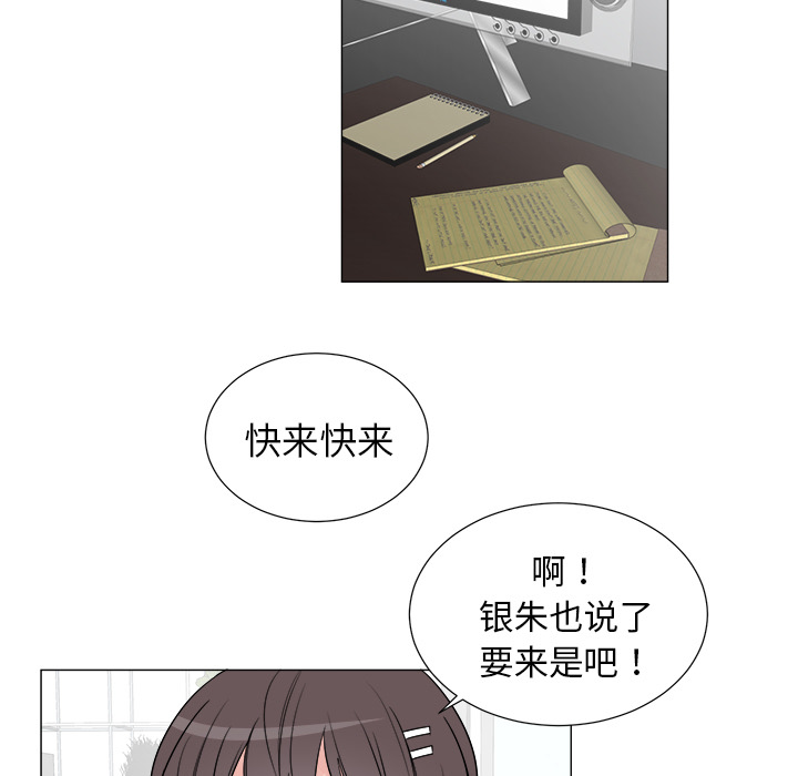 以爱为画[抖漫]韩漫全集-以爱为画-第 10 章无删减无遮挡章节图片 